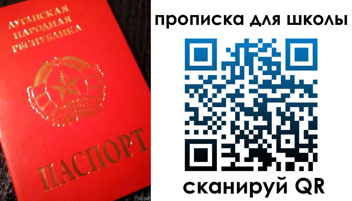 временная регистрация надежно в Новой Ляле