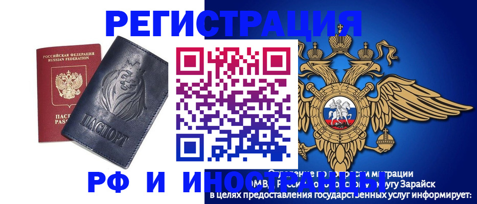 прописка для военкомата в Новой Ляле