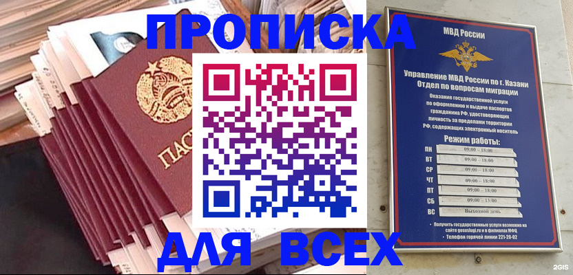 временная регистрация недорого в Новой Ляле